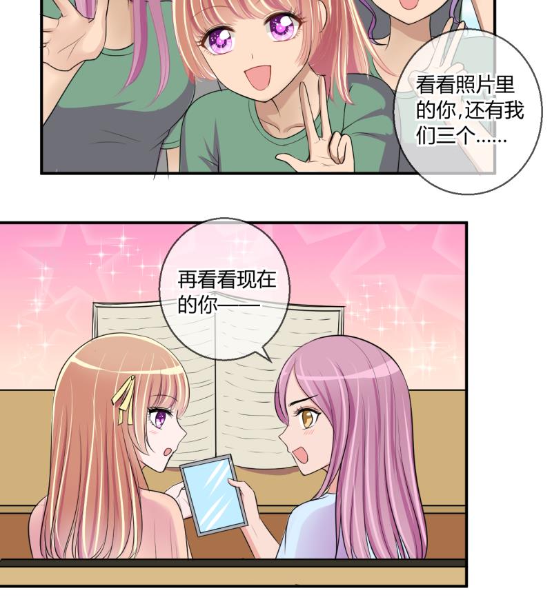 第58话 引起注意 2-第58话