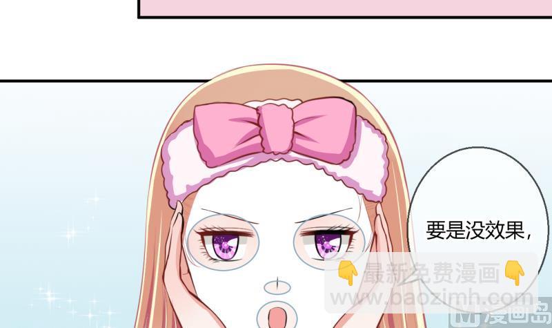 第58话 引起注意 2-第58话