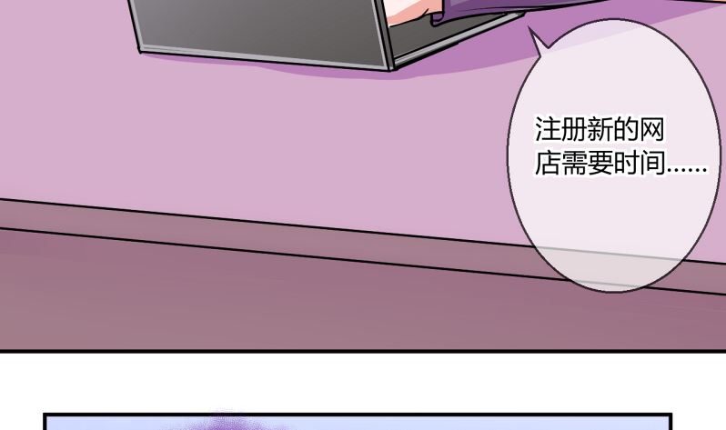 第60话 班里女生的轰动 2-第60话