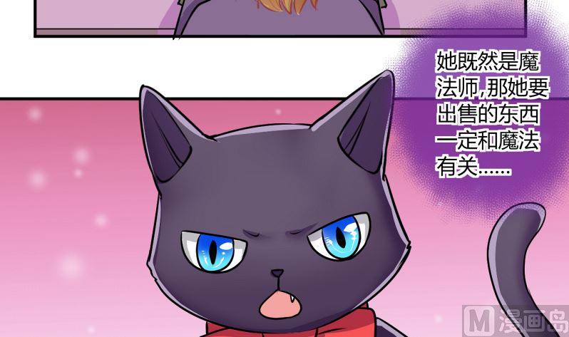 第60话 班里女生的轰动 2-第60话