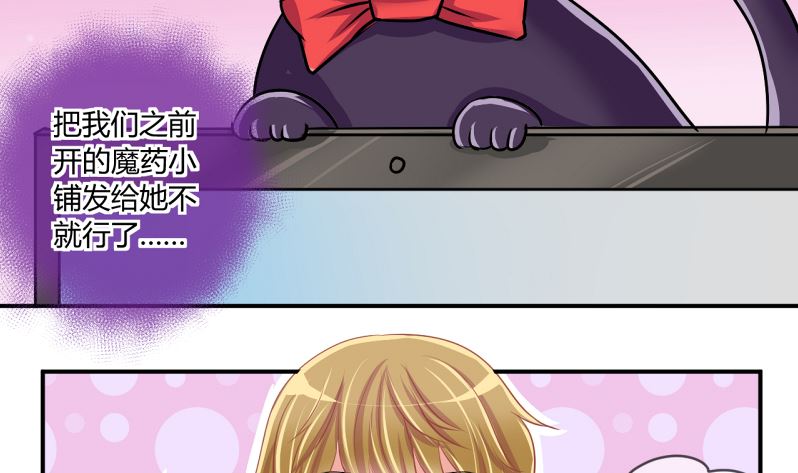 第60话 班里女生的轰动 2-第60话