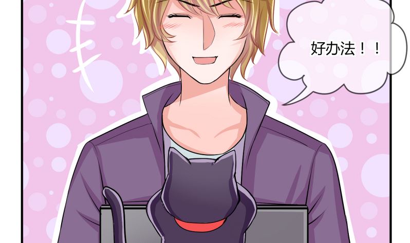 第60话 班里女生的轰动 2-第60话