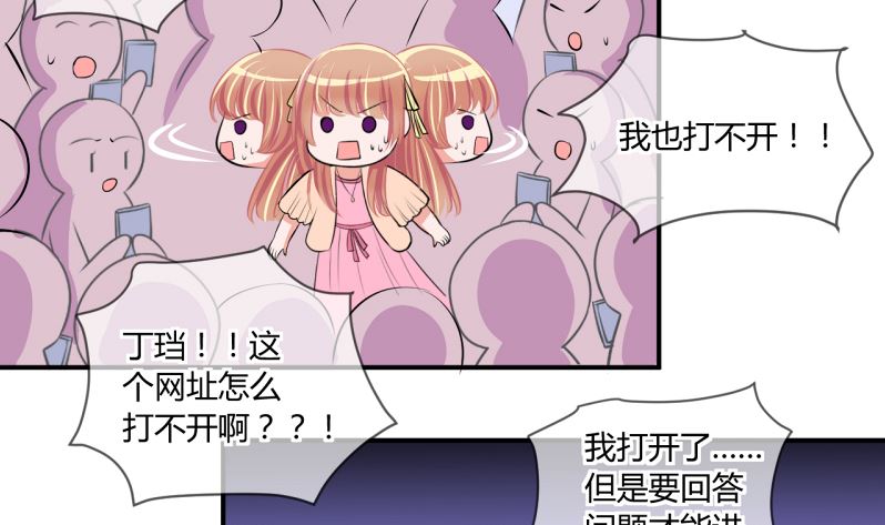 第60话 班里女生的轰动 2-第60话