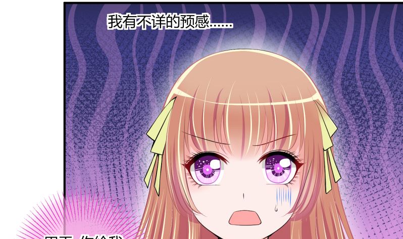 第60话 班里女生的轰动 2-第60话