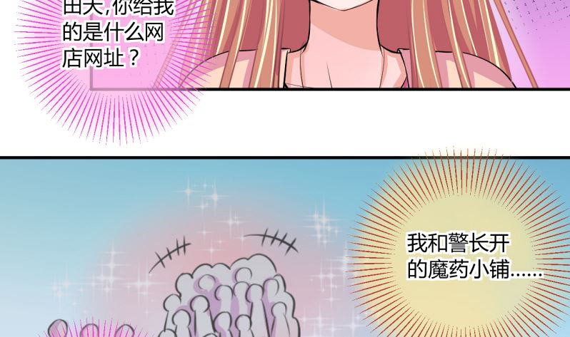 第60话 班里女生的轰动 2-第60话
