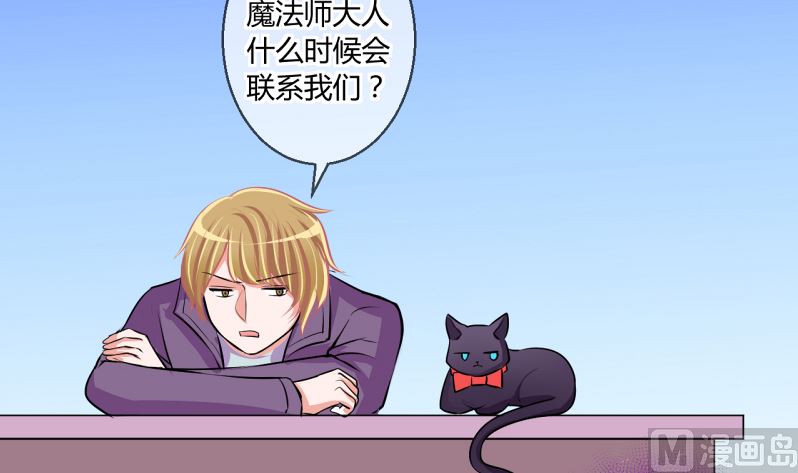 第60话 班里女生的轰动 2-第60话