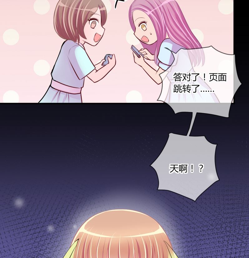 第60话 班里女生的轰动 2-第60话