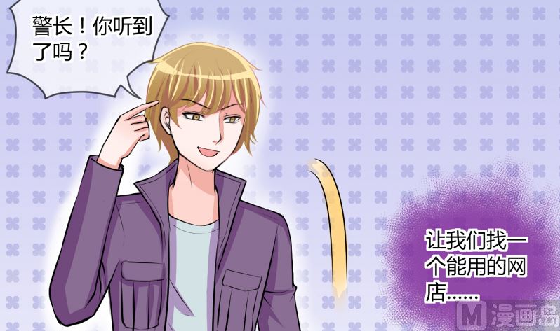 第60话 班里女生的轰动 2-第60话