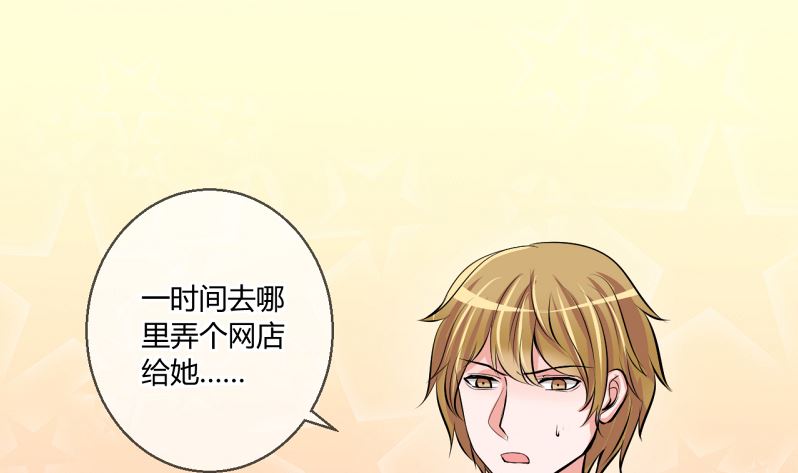 第60话 班里女生的轰动 2-第60话