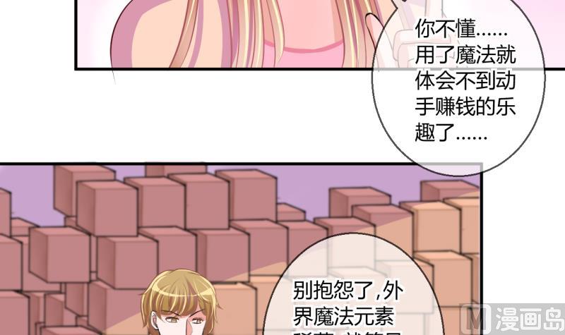 第62话 又生波折 2-第62话