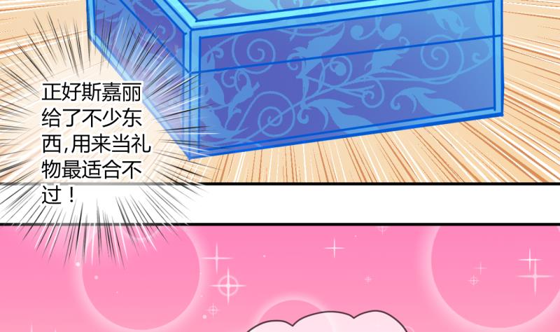 第62话 又生波折 2-第62话