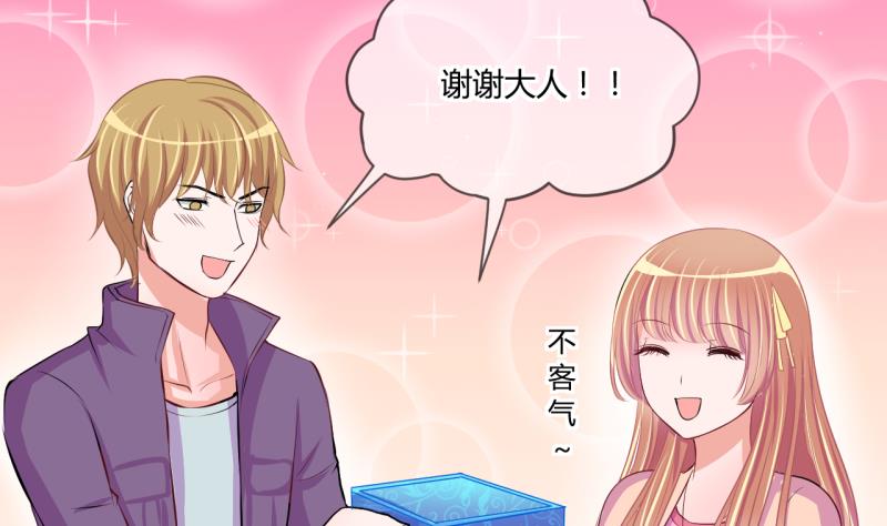 第62话 又生波折 2-第62话