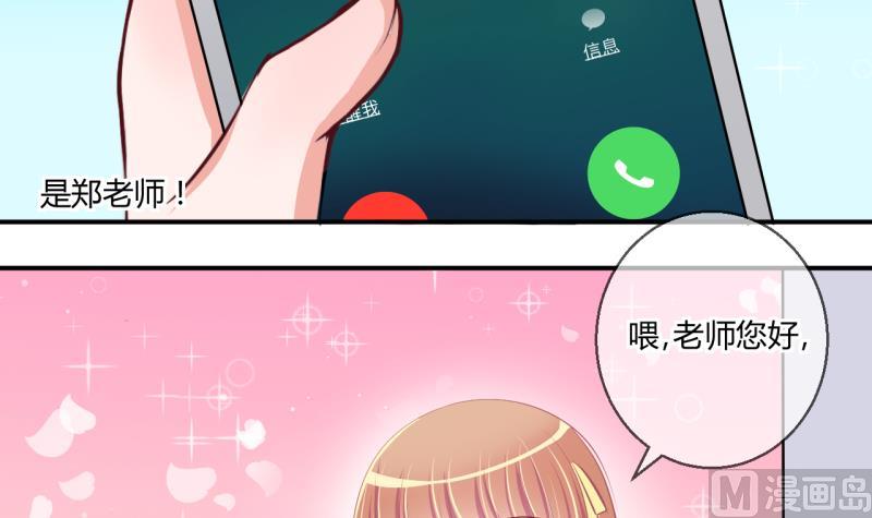 第62话 又生波折 2-第62话