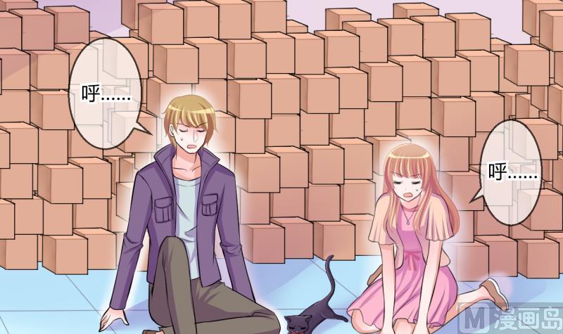 第62话 又生波折 2-第62话