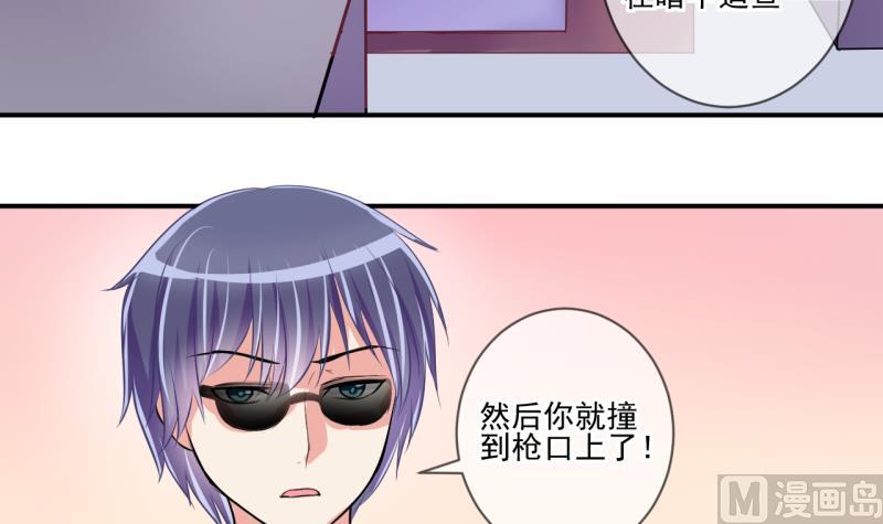 第64话 旋涡初现 2-第64话