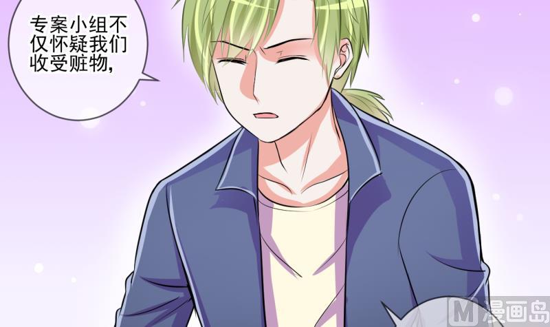 第64话 旋涡初现 2-第64话