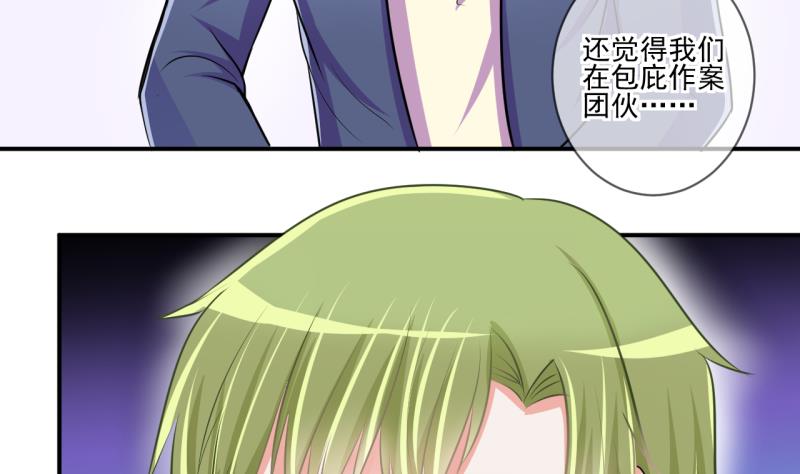 第64话 旋涡初现 2-第64话