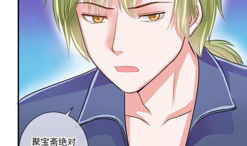 第64话 旋涡初现 2-第64话