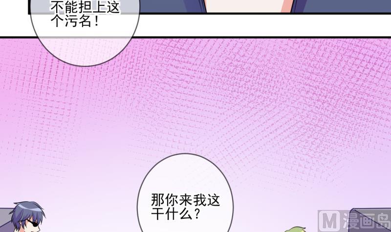 第64话 旋涡初现 2-第64话