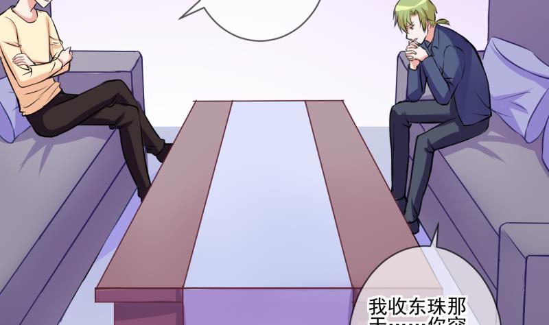 第64话 旋涡初现 2-第64话