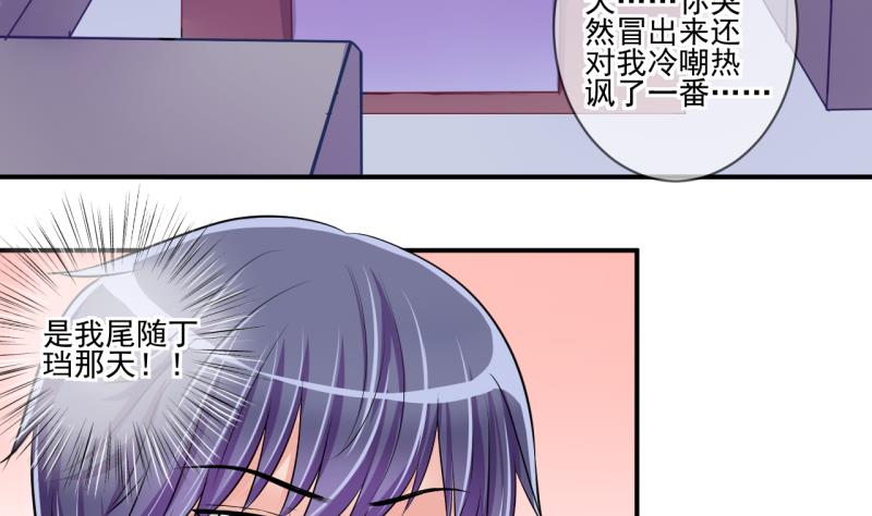 第64话 旋涡初现 2-第64话