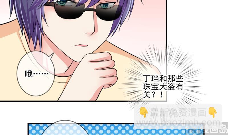 第64话 旋涡初现 2-第64话