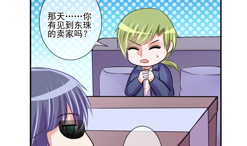 第64话 旋涡初现 2-第64话