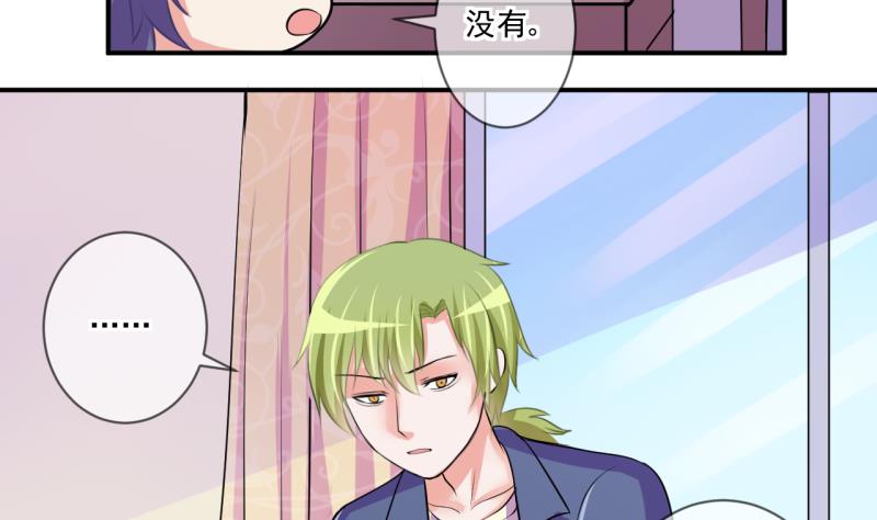 第64话 旋涡初现 2-第64话