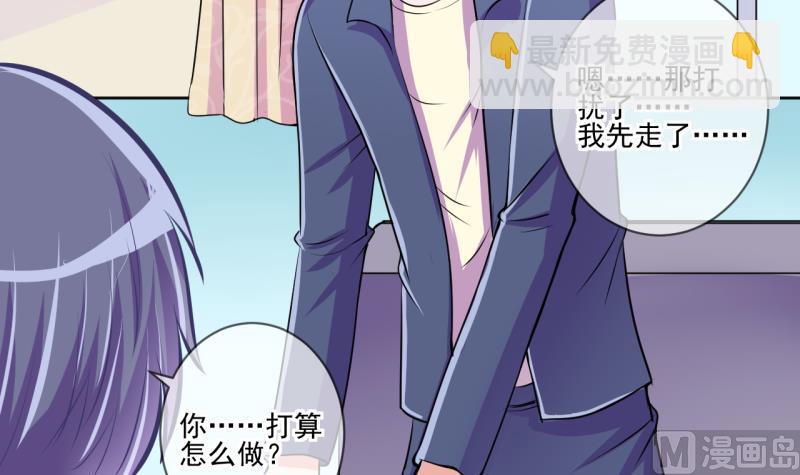 第64话 旋涡初现 2-第64话