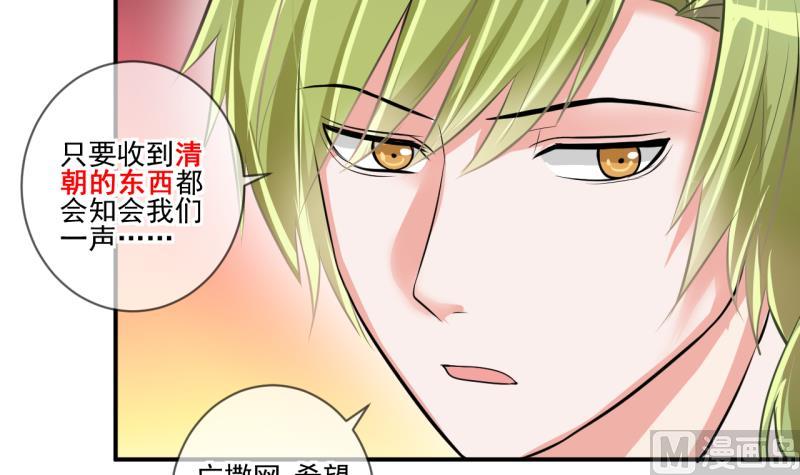 第64话 旋涡初现 2-第64话