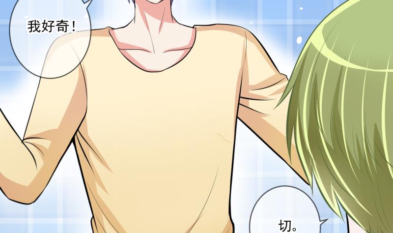 第64话 旋涡初现 2-第64话