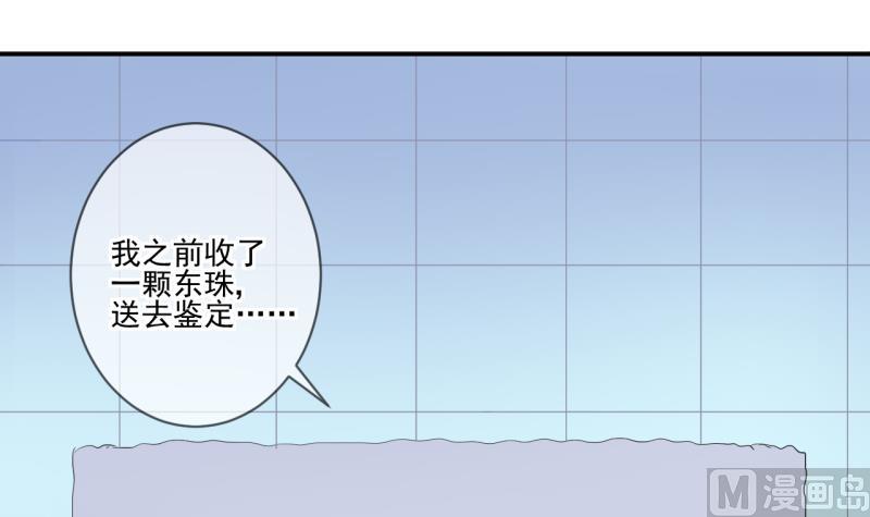 第64话 旋涡初现 2-第64话