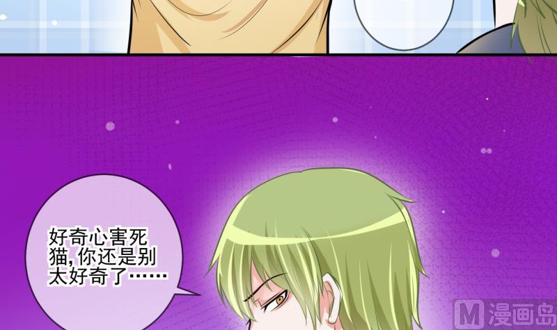 第64话 旋涡初现 2-第64话