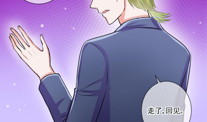 第64话 旋涡初现 2-第64话