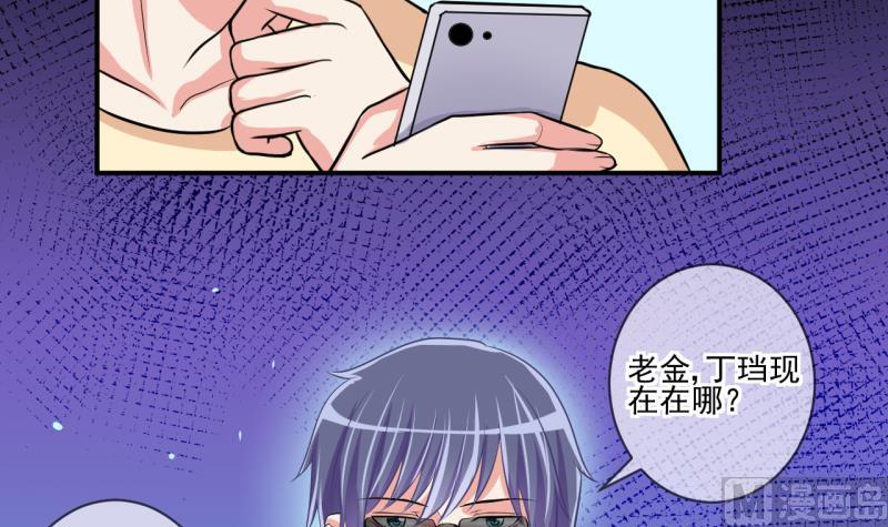 第64话 旋涡初现 2-第64话