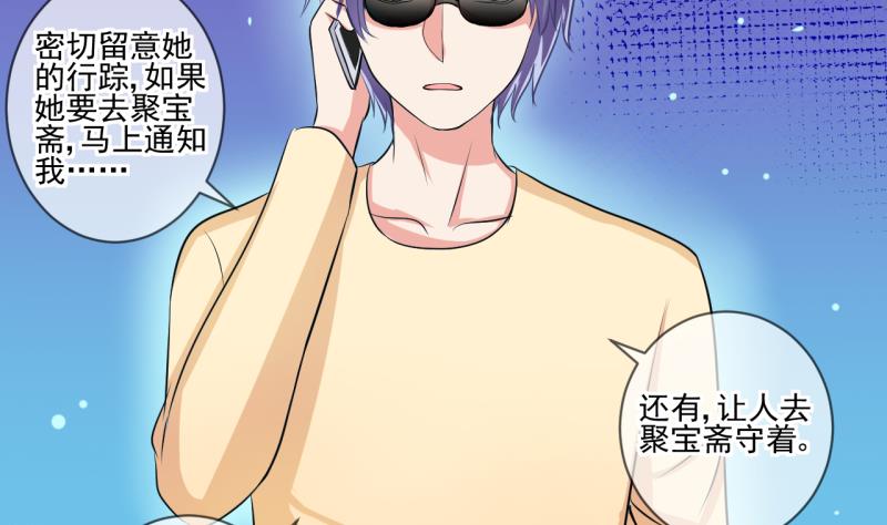 第64话 旋涡初现 2-第64话