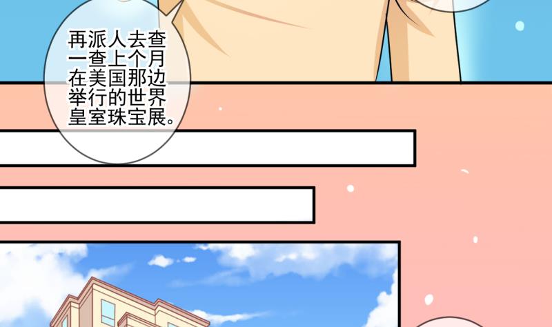 第64话 旋涡初现 2-第64话