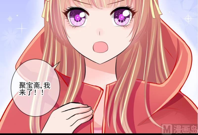 第64话 旋涡初现 2-第64话