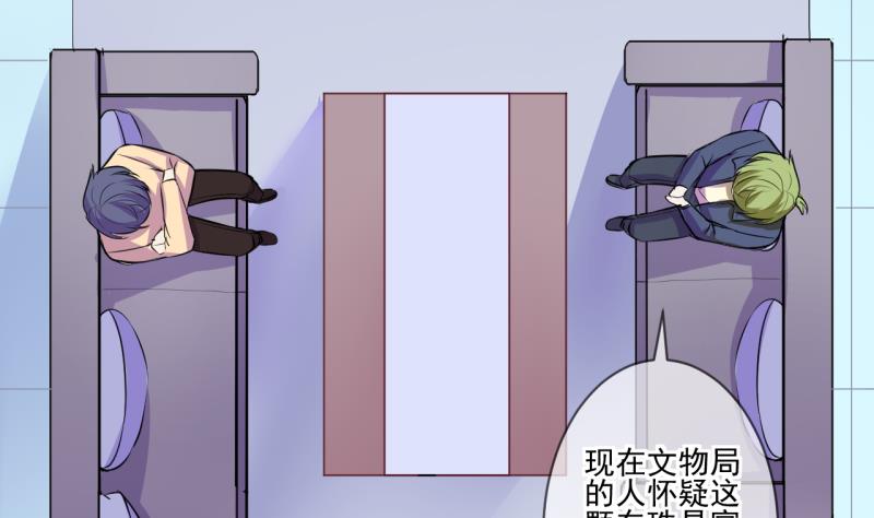 第64话 旋涡初现 2-第64话