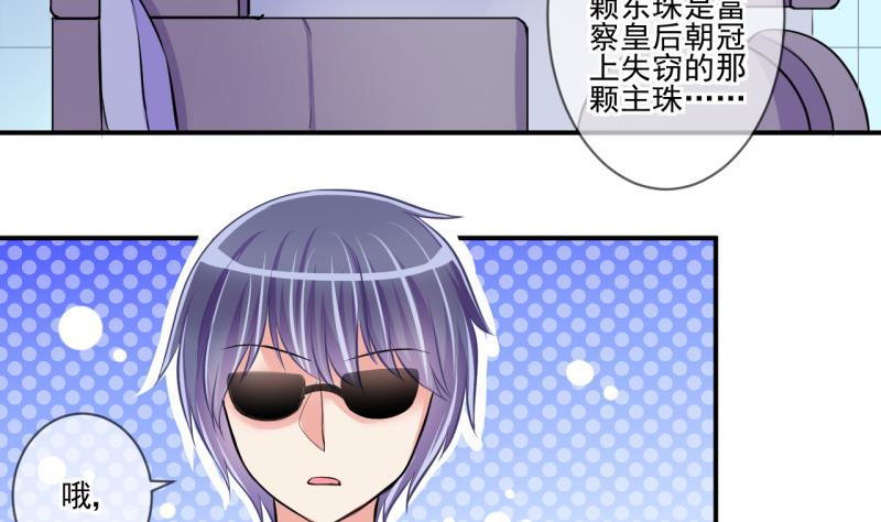 第64话 旋涡初现 2-第64话