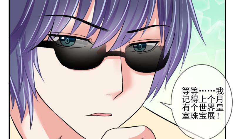 第64话 旋涡初现 2-第64话