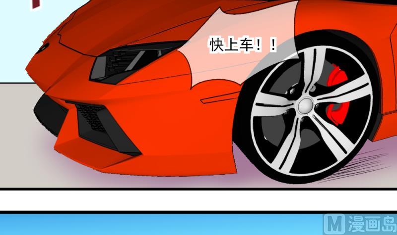 第66话 突发变故 2-第66话