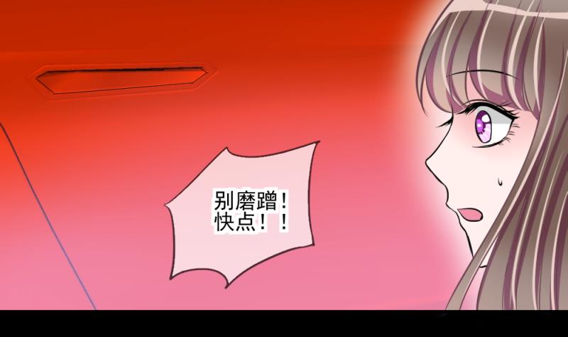 第66话 突发变故 2-第66话