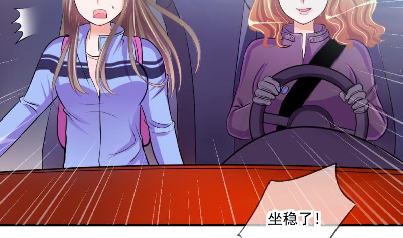 第66话 突发变故 2-第66话