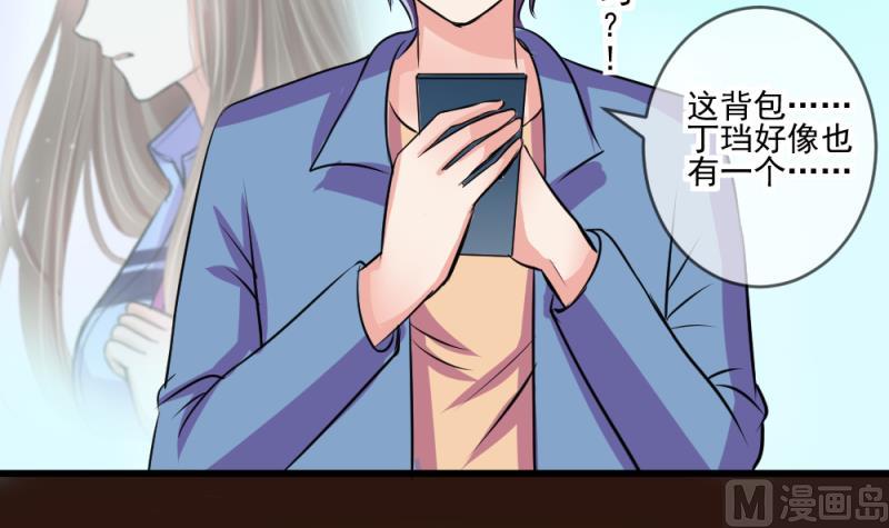 第66话 突发变故 2-第66话