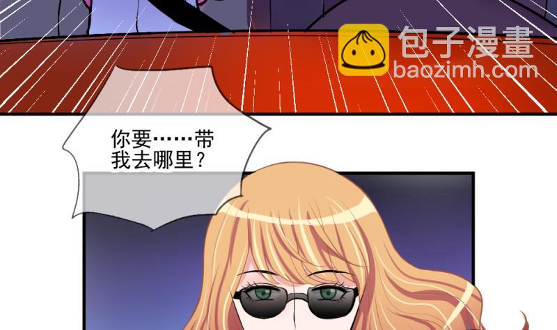 第66话 突发变故 2-第66话