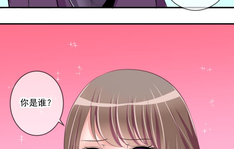 第66话 突发变故 2-第66话