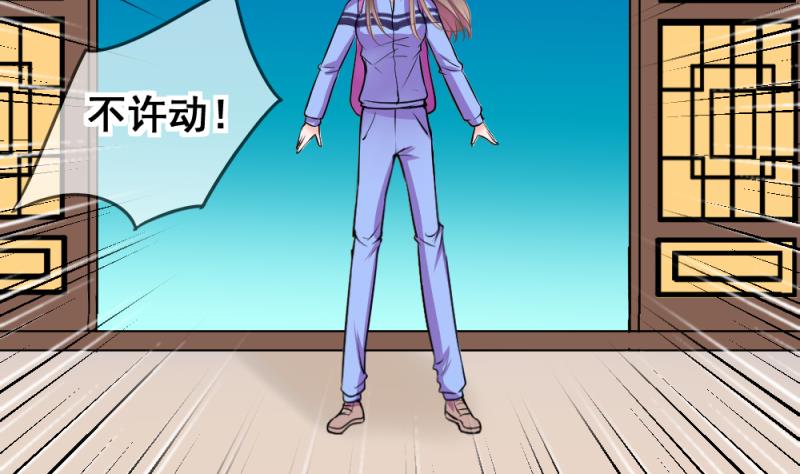 第66话 突发变故 2-第66话