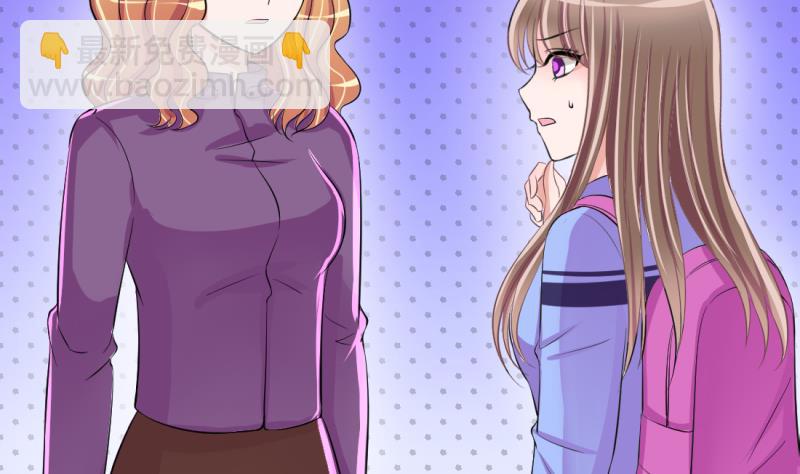 第68话 接二连三 2-第68话