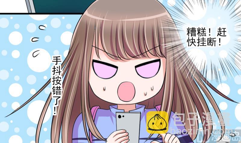 第68话 接二连三 2-第68话